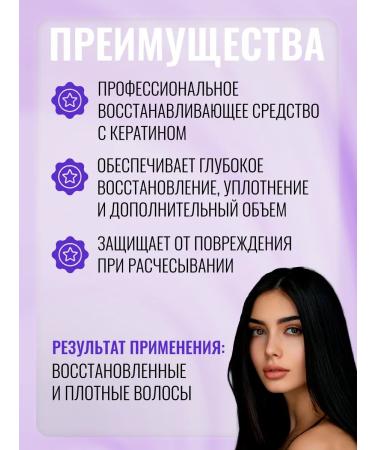 Londa Professional Fiber Infusion hair restoration 1000 ml - Buy Online on GoSupps.com