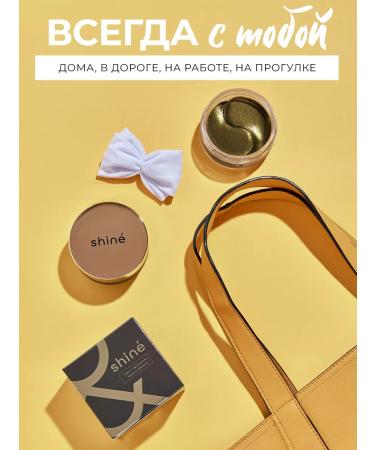 SunShine Hydrogel eye patches for puffiness bags and dark circles  - Buy Online on GoSupps.com