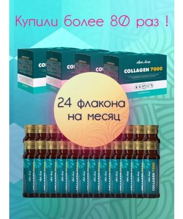 ArtLife Collagen 7000 4 UD 6 pcs - Buy Online on GoSupps.com