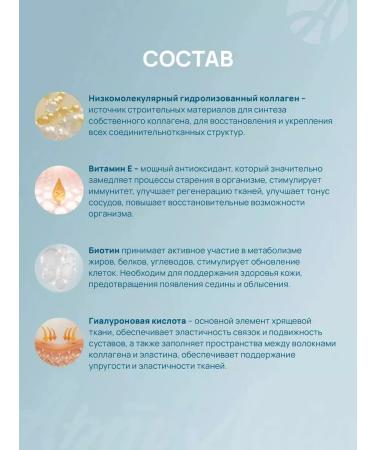 ArtLife Collagen 7000 4 UD 6 pcs - Buy Online on GoSupps.com