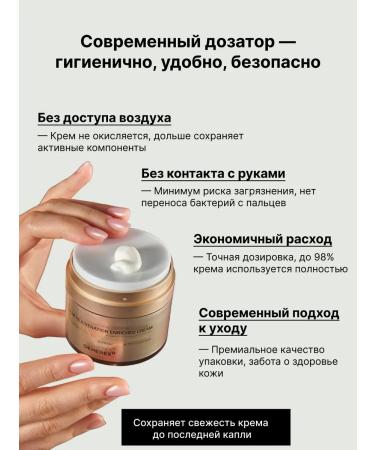 GENEREX Face cream of anti -aging Korea - Buy Online on GoSupps.com