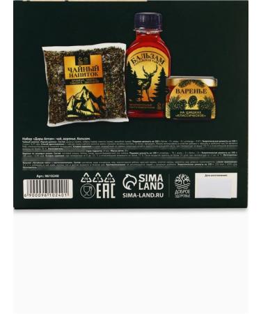 Gift set "Secrets of Altai" - Buy Online on GoSupps.com