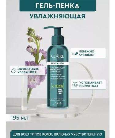 Claire Cosmetics Moisturizing washing gel and face - Buy Online on GoSupps.com