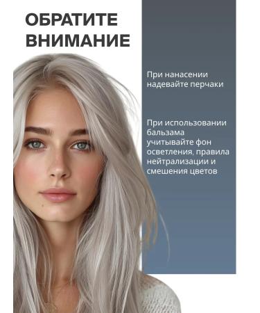 Kapous Professional Tinting tinting hair balm as ash - Buy Online on GoSupps.com