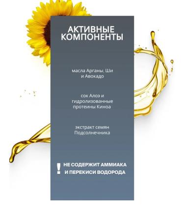 Kapous Professional Tinting tinting hair balm as ash - Buy Online on GoSupps.com