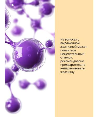 Kapous Professional Tinting tinting hair balm beige - Buy Online on GoSupps.com