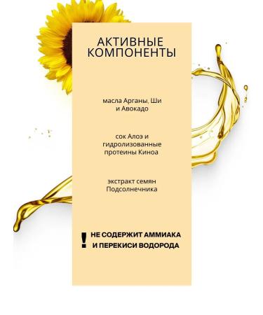 Kapous Professional Tinting tinting hair balm beige - Buy Online on GoSupps.com