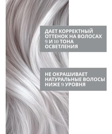 Kapous Professional Tinting tinting hair balm silver - Buy Online on GoSupps.com