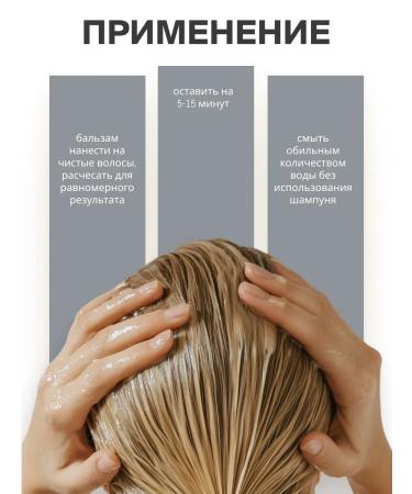 Kapous Professional Tinting tinting hair balm silver - Buy Online on GoSupps.com