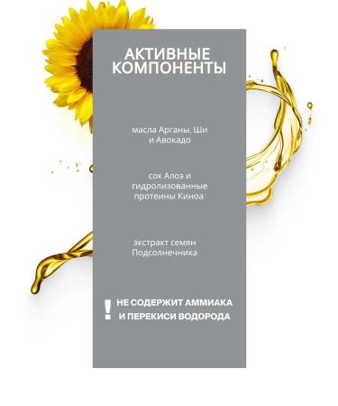 Kapous Professional Tinting tinting hair balm silver - Buy Online on GoSupps.com