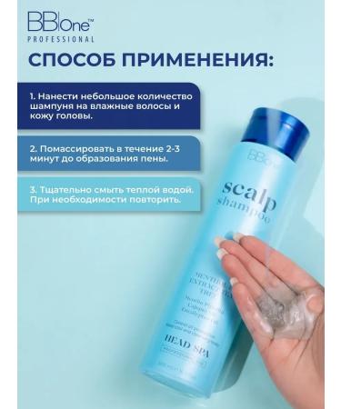 BB One Refreshing shampoo for oily scalp Head SPA Scalp Shampoo 500ml - Buy Online on GoSupps.com