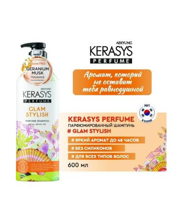 KeraSys Glam StyLish shampoo 600 ml - Buy Online on GoSupps.com