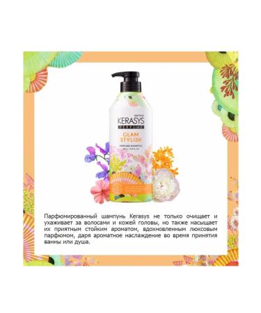 KeraSys Glam StyLish shampoo 600 ml - Buy Online on GoSupps.com