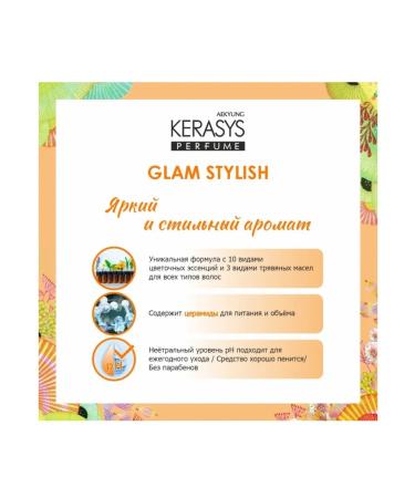 KeraSys Glam StyLish shampoo 600 ml - Buy Online on GoSupps.com