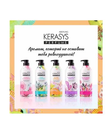 KeraSys Glam StyLish shampoo 600 ml - Buy Online on GoSupps.com