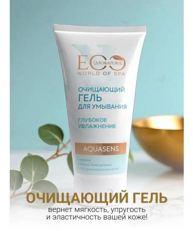 EO laboratorie Washing gel cleansing spa aquasens - Buy Online on GoSupps.com