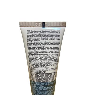 Blue clay body scrub 150ml - Buy Online on GoSupps.com