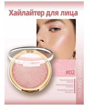 Highlighter for the face dry palette