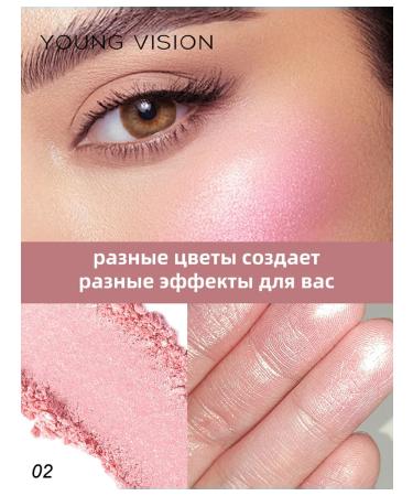 Highlighter for the face dry palette - Buy Online on GoSupps.com