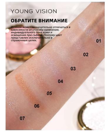 Highlighter for the face dry palette - Buy Online on GoSupps.com