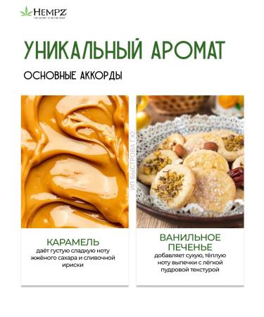 HEMPZ Vanilla Frosted Mountain Moisturizer - Buy Online on GoSupps.com