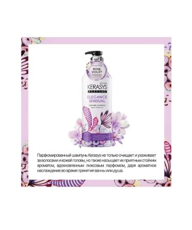KeraSys Elegance Sensual Violet Shampoo 600 ml - Buy Online on GoSupps.com