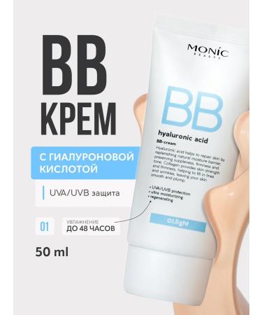 Monica Beauty BB-cream #SKIN CODE with hyaluronic acid No. 01 Light
