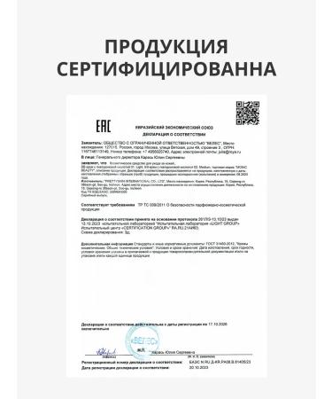 Monica Beauty BB core #SKIN CODE with hyaluronic acid No. 02 Medium - Buy Online on GoSupps.com