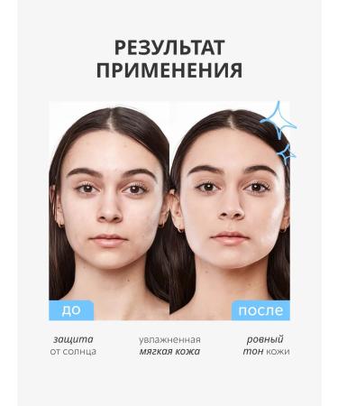 Monica Beauty BB core #SKIN CODE with hyaluronic acid No. 02 Medium - Buy Online on GoSupps.com