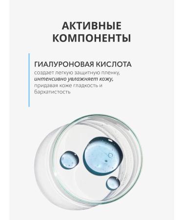 Monica Beauty BB core #SKIN CODE with hyaluronic acid No. 02 Medium - Buy Online on GoSupps.com