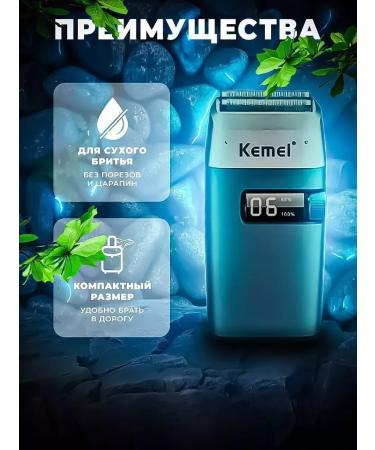 Trimmer Shaver - Buy Online on GoSupps.com