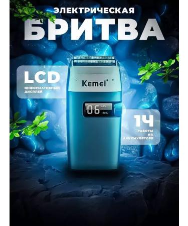 Trimmer Shaver - Buy Online on GoSupps.com