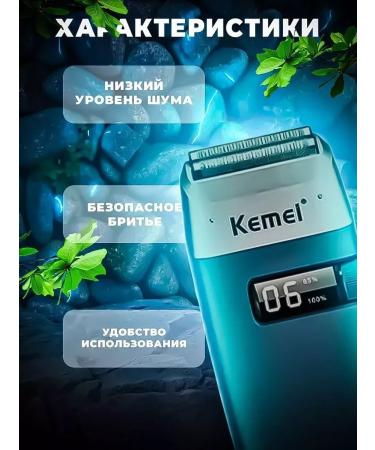 Trimmer Shaver - Buy Online on GoSupps.com