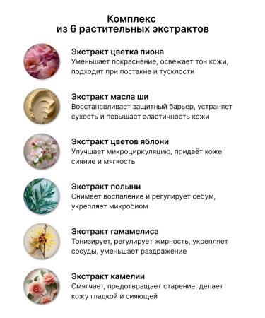 GENEREX Foam for washing the face of Korea - Buy Online on GoSupps.com