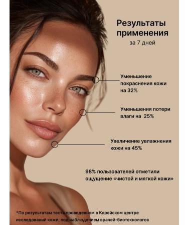 GENEREX Foam for washing the face of Korea - Buy Online on GoSupps.com