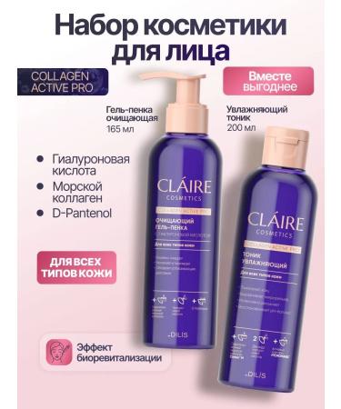 Claire Cosmetics Cleansing gel foam for washing and moisturizing toner for the face