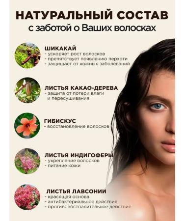 BROWXENNA Hat persistent natural Sasha 6g. Light-brown #202 - Buy Online on GoSupps.com