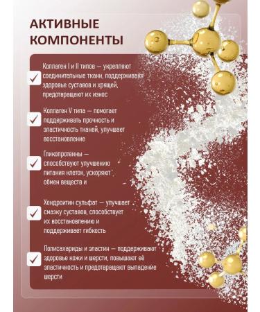 BINN PETS Collagen and vitamins for elderly cats 25g - Buy Online on GoSupps.com