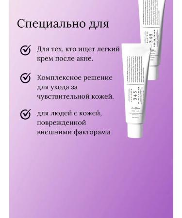 Dr Althea Restoring cream 345 for face with resveratrol Korea - Buy Online on GoSupps.com