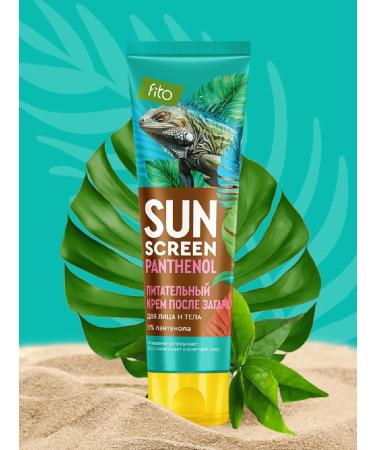 Fito cosmetics Nourishing SOS cream after tanning with panthenol 5% - Buy Online on GoSupps.com