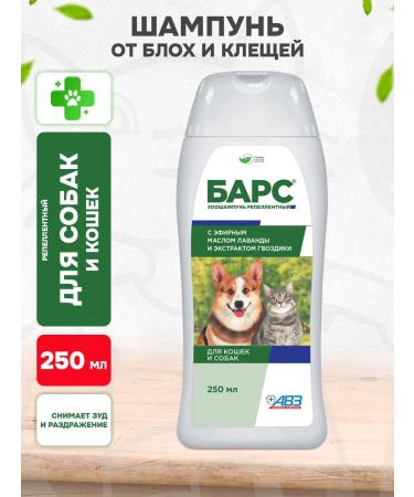 AVZ Barc shampoo repellent from parasites for dogs of cats 250ml