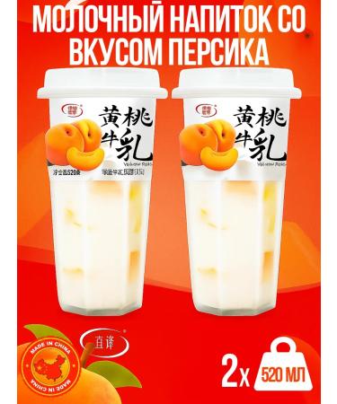 Zhenchun Yellow Peach Milk drink 520 ml x 2pcs