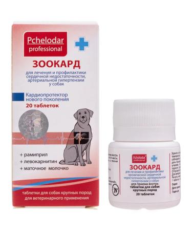 Beekeeper Zoard with heart failure of large dogs 20 tab - Buy Online on GoSupps.com