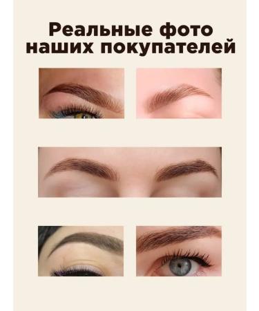 BROWXENNA Hat persistent natural Sasha 6g. Graphite concentrate #110 - Buy Online on GoSupps.com