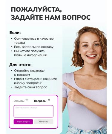 Liquid Chestnut Drainage drink for weight loss from edema and liquid guarana - Buy Online on GoSupps.com