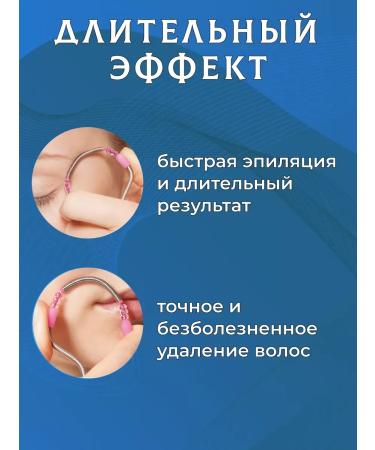 Manual female epalator for face - Buy Online on GoSupps.com