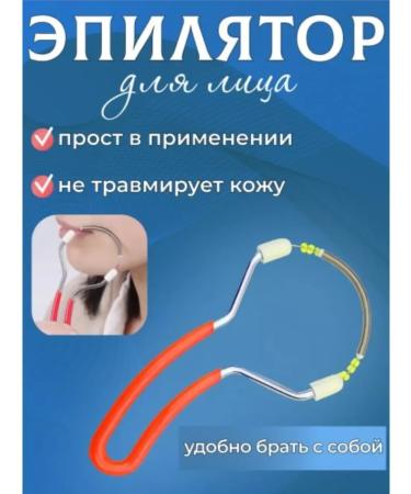Manual female epalator for face - Buy Online on GoSupps.com