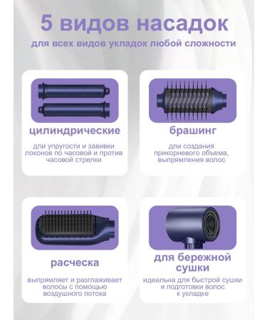 Feng Stayler for Hair Professional with nozzles - Buy Online on GoSupps.com