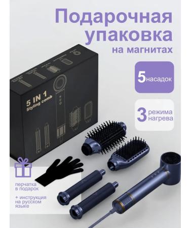 Feng Stayler for Hair Professional with nozzles - Buy Online on GoSupps.com