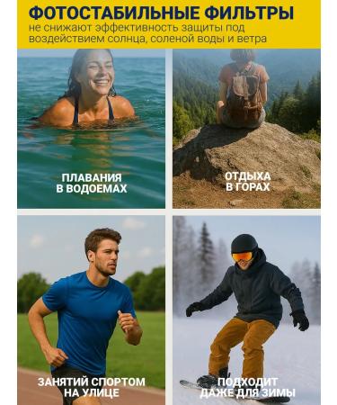 Fito cosmetics Sunscreen for the face and body SPF 50 - Buy Online on GoSupps.com